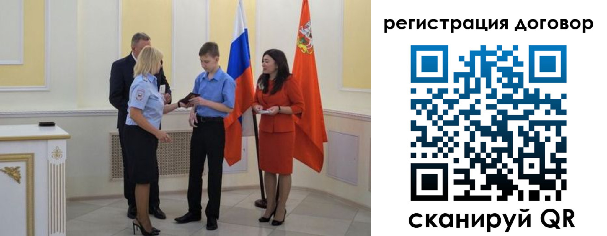 прописка иностранных граждан в Фокино
